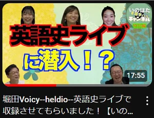 チャプター添付画像