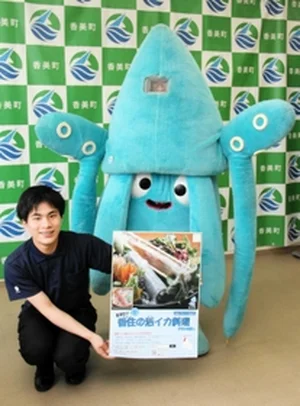 チャプター添付画像