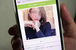 チャプター添付画像
