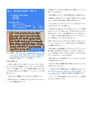 チャプター添付画像
