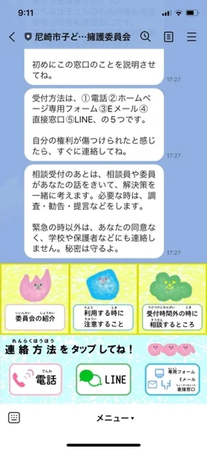 チャプター添付画像