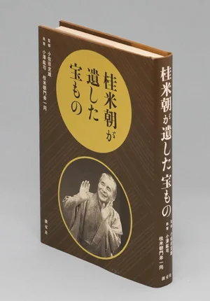 チャプター添付画像