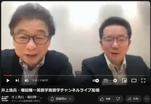 チャプター添付画像
