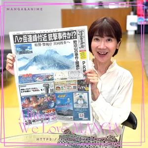 チャプター添付画像