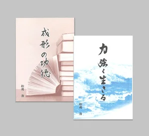 チャプター添付画像