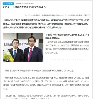 チャプター添付画像