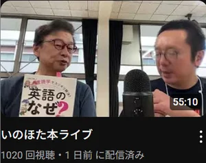 チャプター添付画像