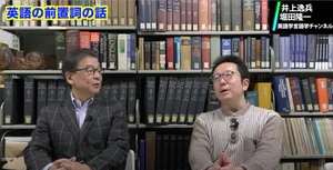 チャプター添付画像