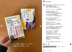 チャプター添付画像
