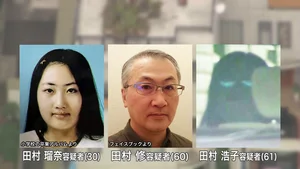 チャプター添付画像