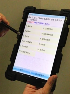 チャプター添付画像