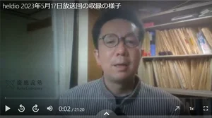チャプター添付画像