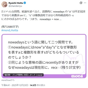 チャプター添付画像
