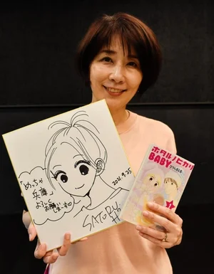 チャプター添付画像