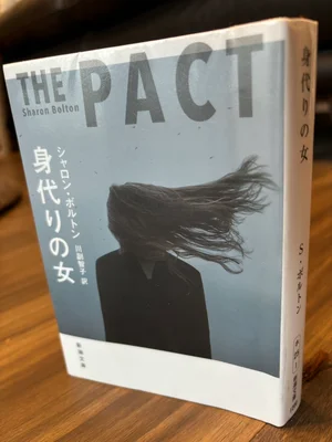 チャプター添付画像