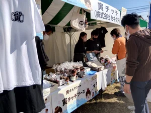 チャプター添付画像