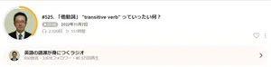 チャプター添付画像