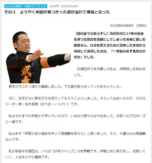チャプター添付画像