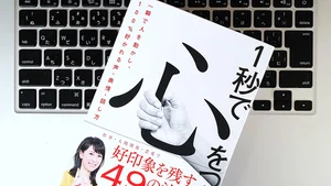 チャプター添付画像