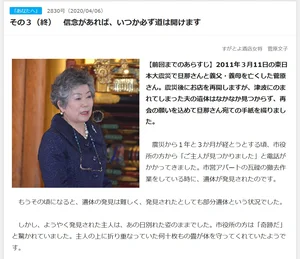 チャプター添付画像