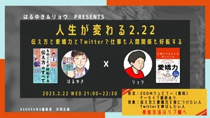 チャプター添付画像