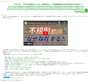 チャプター添付画像