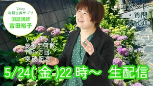 チャプター添付画像