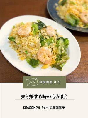 チャプター添付画像
