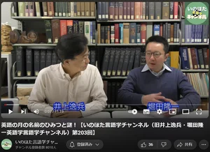 チャプター添付画像