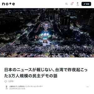 チャプター添付画像
