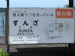 チャプター添付画像