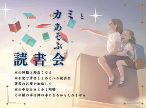 チャプター添付画像