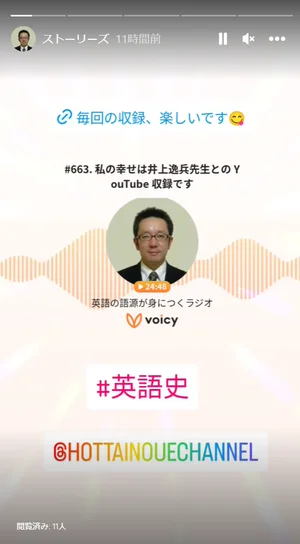 チャプター添付画像
