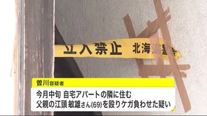 チャプター添付画像