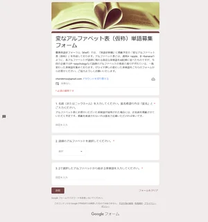チャプター添付画像