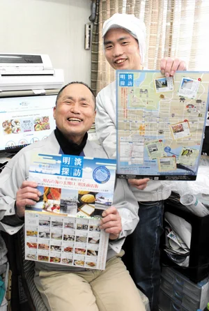 チャプター添付画像