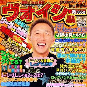 チャプター添付画像