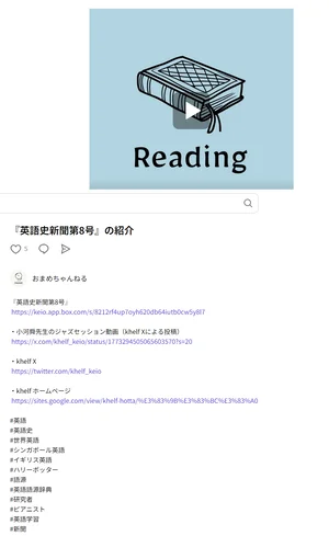 チャプター添付画像
