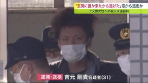 チャプター添付画像