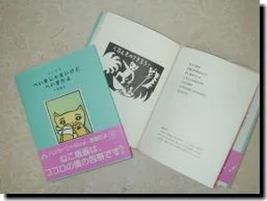チャプター添付画像