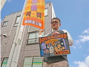 チャプター添付画像