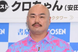 チャプター添付画像