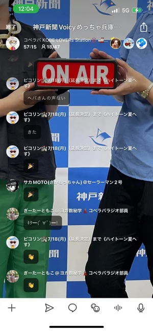チャプター添付画像