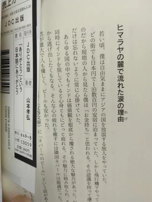 チャプター添付画像