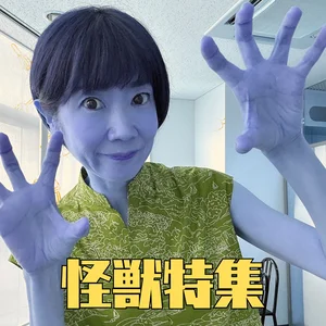 チャプター添付画像