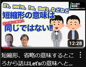 チャプター添付画像