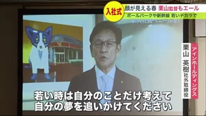 チャプター添付画像