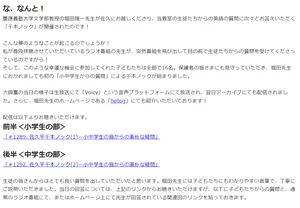 チャプター添付画像