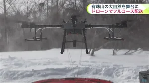 チャプター添付画像