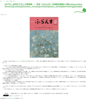 チャプター添付画像